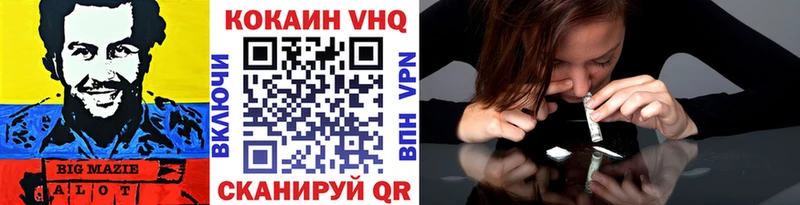 COCAIN Перу  Алагир 
