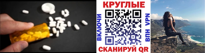 ОМГ ОМГ как войти  Алагир  Экстази диски 