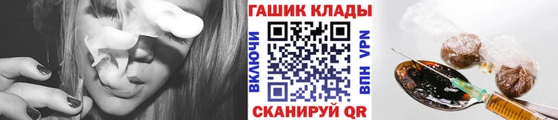 ГАШИШ Ice-O-Lator  наркотики  Алагир 