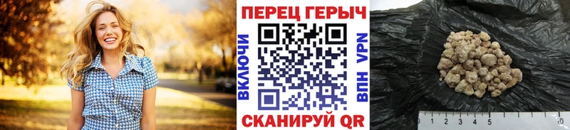 дарнет шоп Алагир Героин афганец