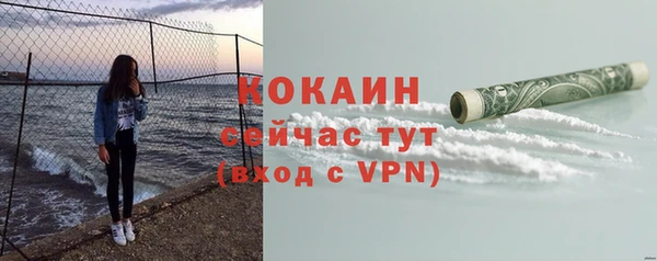кристаллы Абаза