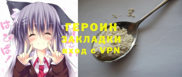 мет Пересвет