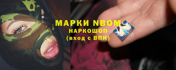 кристаллы Абаза