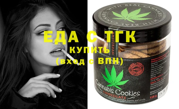 кристаллы Абаза