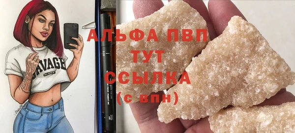 кристаллы Абаза