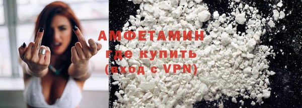 кристаллы Абаза