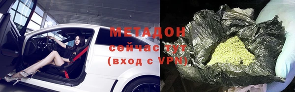 не бодяженный Абдулино