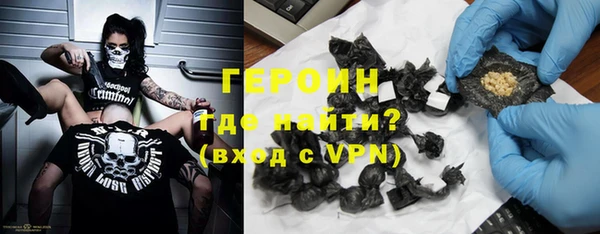 героин Пестово