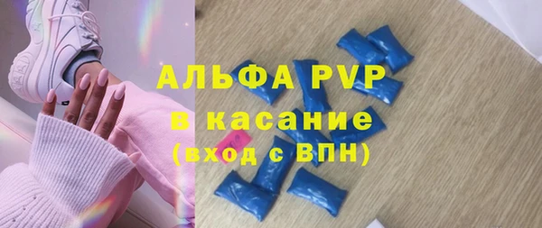 мет Пересвет