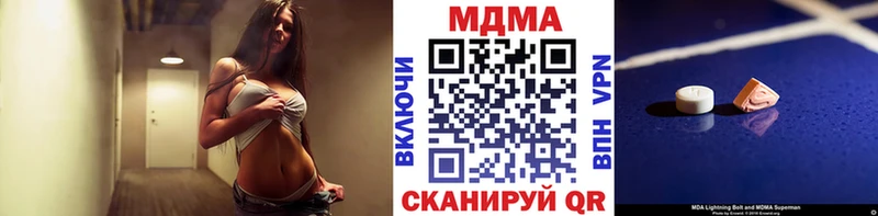 МДМА VHQ  где можно купить   Алагир 