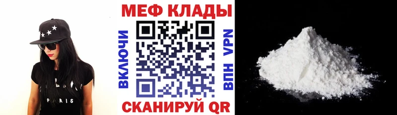 мориарти наркотические препараты  Алагир  Мефедрон mephedrone  кракен маркетплейс 