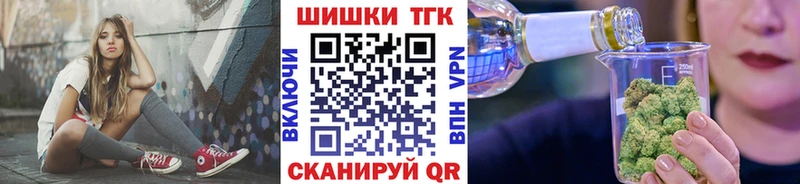 наркошоп Алагир маркетплейс состав Бошки Шишки сатива blacksprut ссылка